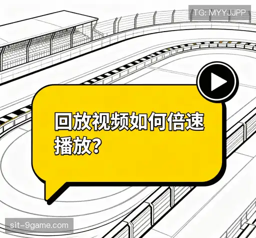 解答快讯